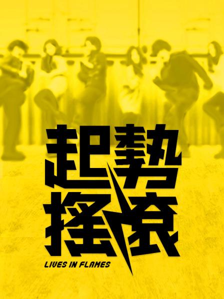 火爆推特女神『泡芙小姐』剧情新作-红裙黑丝女神勾搭推销帅哥做爱 超甜美呻吟 高清